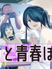 星穹之刃