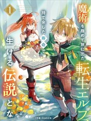 深渊回响