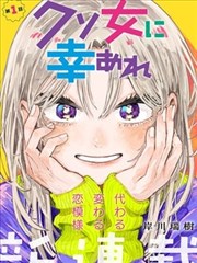 极光之恋